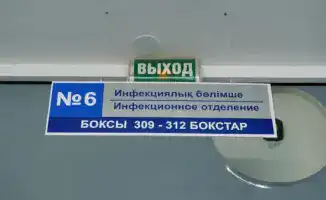 Корь вновь угрожает столице: более 50 детей госпитализированы