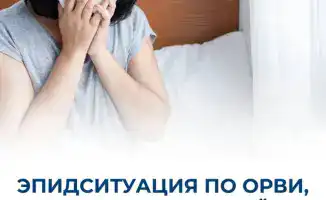 Здоровье под контролем: Казахстан держит вирусы на коротком поводке