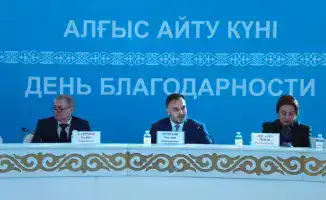 Сердца в единстве: Республиканский форум к Дню благодарности в Астане