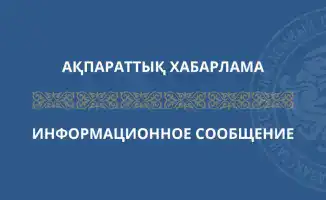 На перекрестке изменений: обсуждение новых правил для Экспортно-кредитного агентства