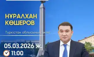 Встреча акима с жителями Шардаринского района: важные решения и личные обращения