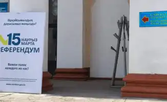Спортсмены Казахстана: Конституция в игре, референдум на старте!