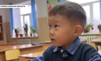 Четырёхлетний вундеркинд из Туркестанской области начинает обучение в школе, открывая новые горизонты для раннего образования в регионе