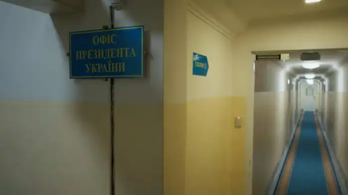 Кадр из видео