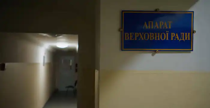 Скриншот из видео