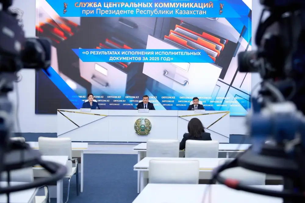 Отчет о принудительном исполнении в Алматы за 2025 Павлодаре