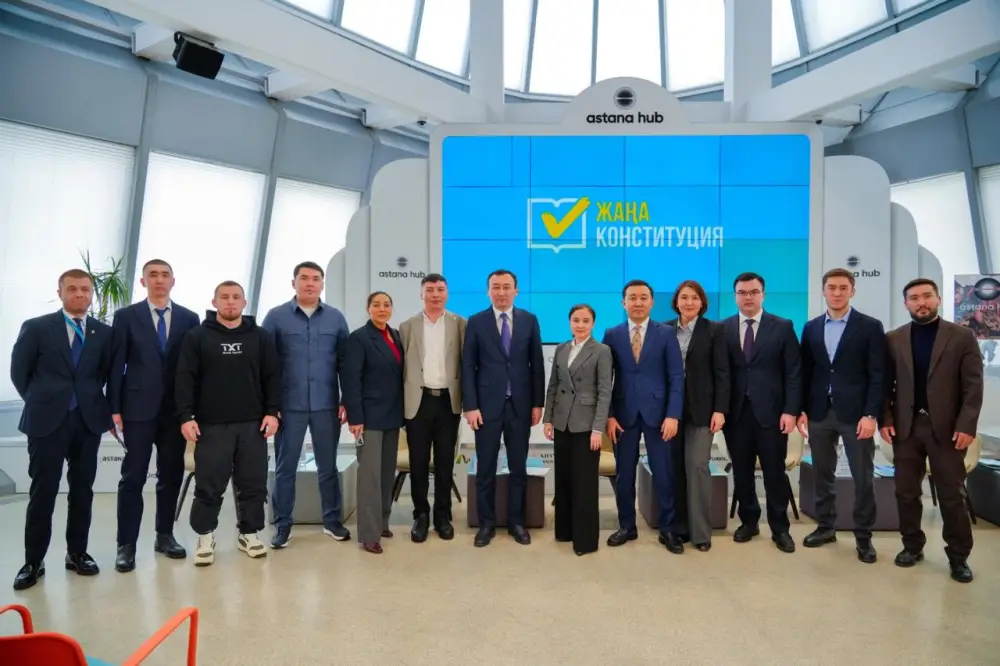 Молодежь и эксперты обсудили проект новой Конституции в Астане Павлодаре