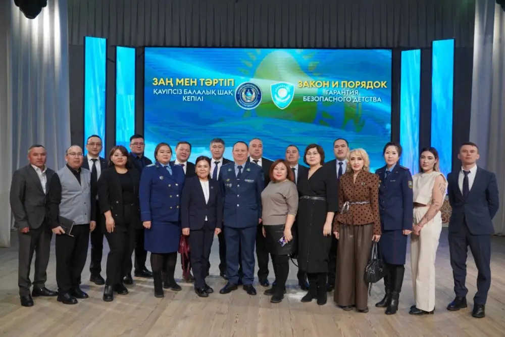 Форум в Костанайской области: шаги к созданию безопасной среды для детей и предотвращению правонарушений Павлодаре
