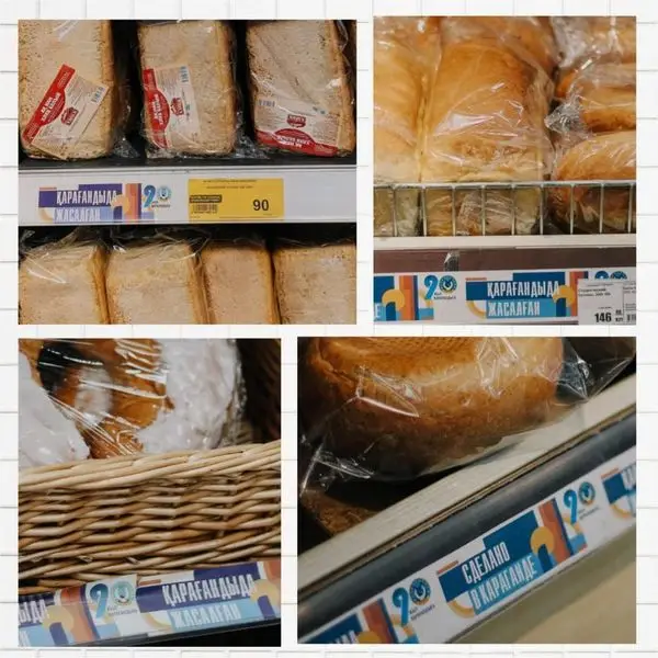 В Карагандинской области заключили меморандум о сотрудничестве по продвижению отечественной продукции (4)