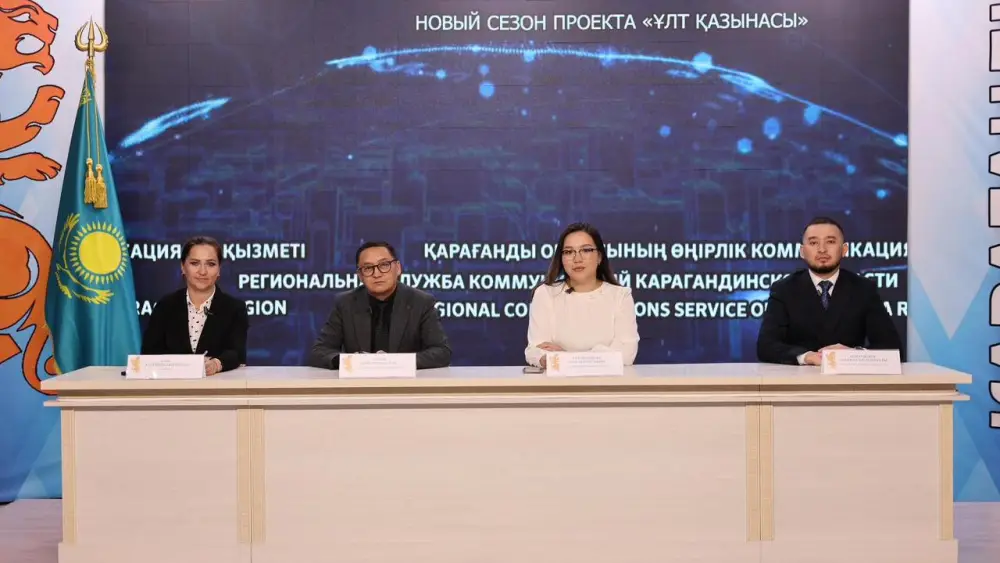 Карагандинская область: сельская молодёжь получает ключ к новым возможностям в проекте «Ұлт қазынасы» Павлодаре