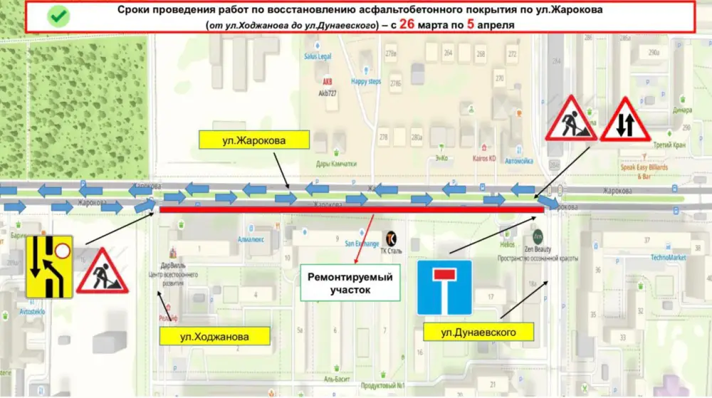 В Алматы начнутся работы по восстановлению дорожного покрытия на ул. Жарокова в рамках улучшения городской инфраструктуры Павлодаре