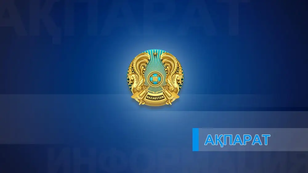 Кандидаты на судейские должности 2026 года Павлодаре