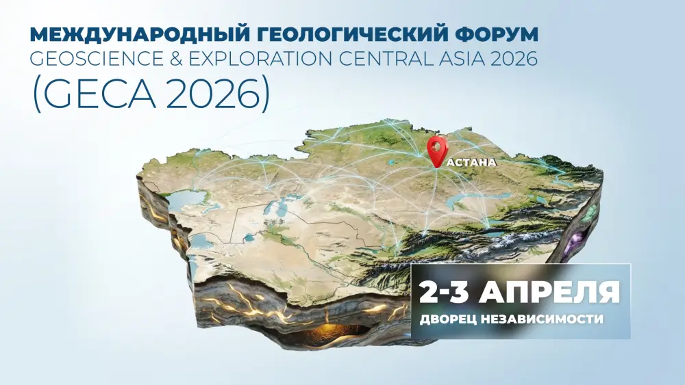 Гидрогеология как ключ к устойчивому будущему: в Астане обсудят управление водными ресурсами Павлодаре