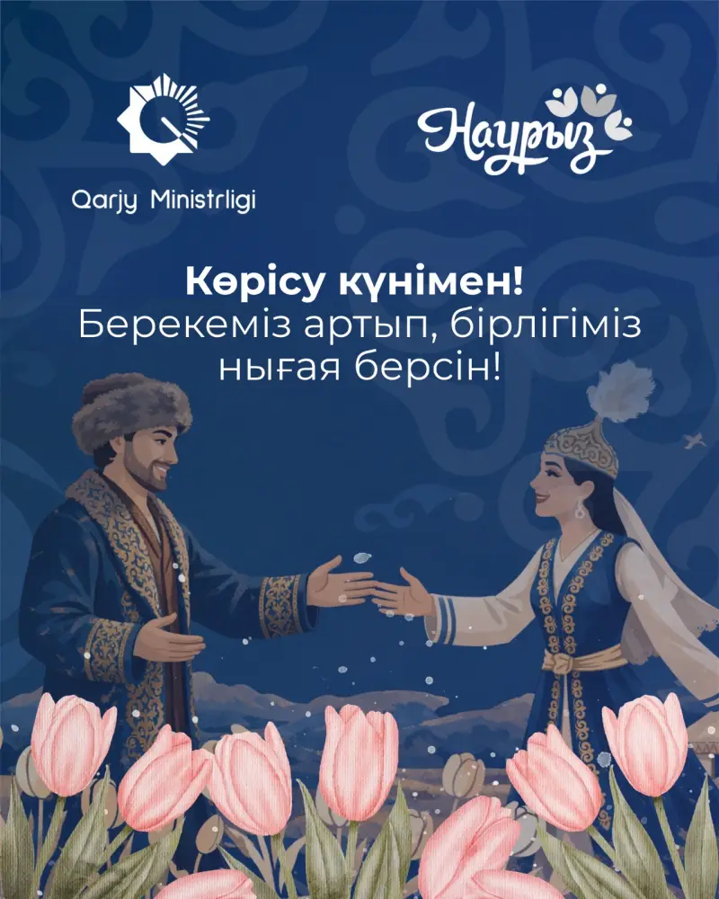 Праздник Амал: традиции встреч и приветствий в центре внимания Павлодаре