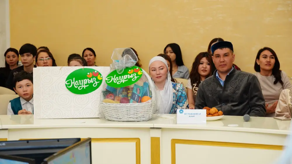 Ко дню шанырака посвятили мероприятие «Отбасы - тәрбиенің алтын бесігі» в доме дружбы Павлодаре