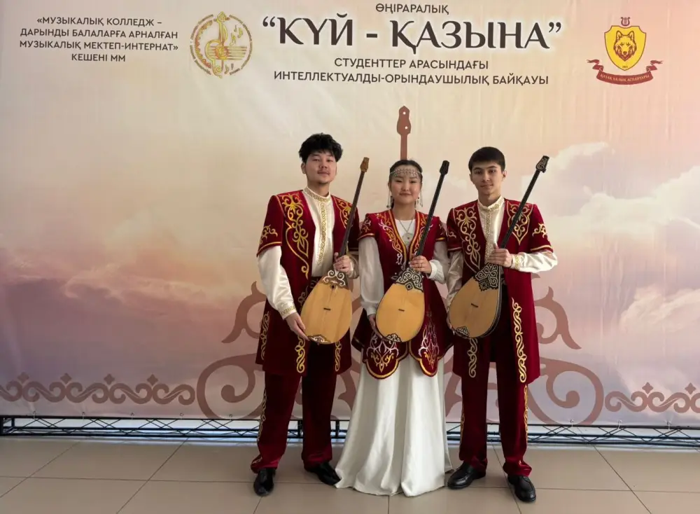 Победа Карагандинского колледжа искусств на конкурсе Күй-қазына Павлодаре