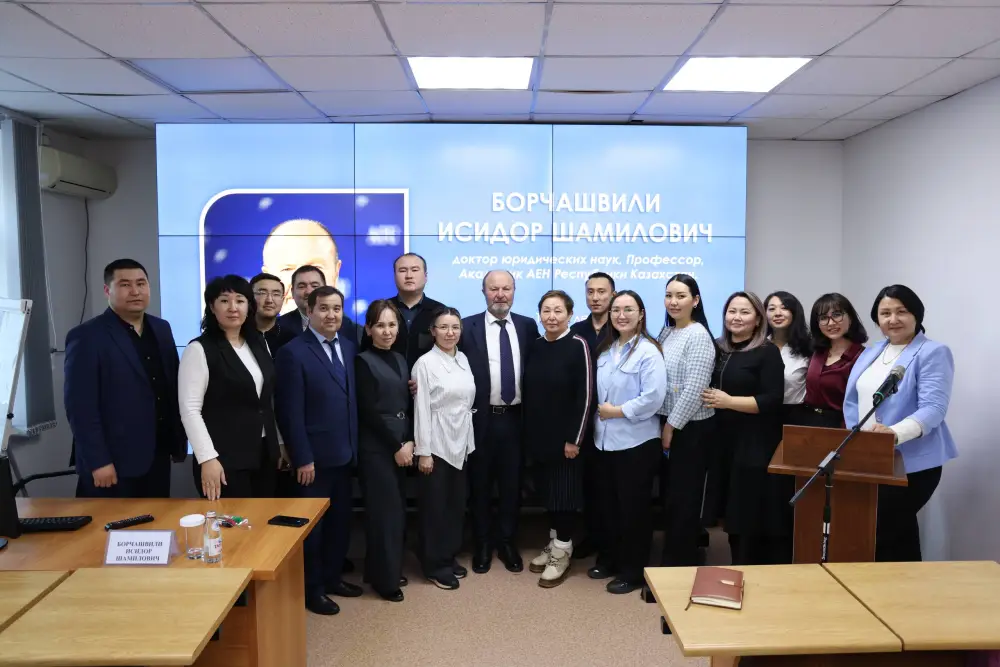 Гостевая лекция профессора Исидора Шамиловича Борчашвили в Академии правосудия: международные аспекты исключающих обстоятельств в уголовном праве Павлодаре