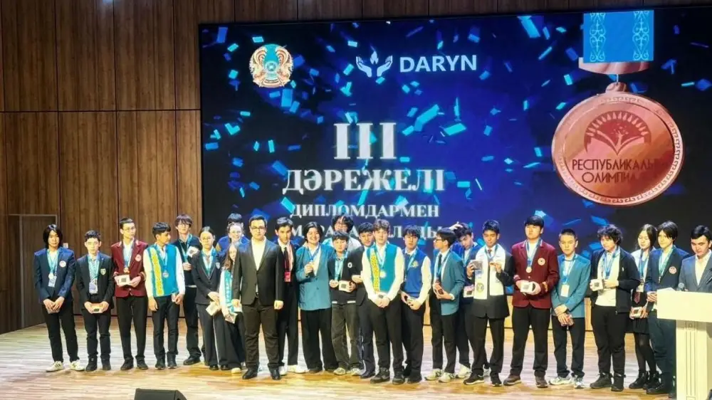 Карагандинские лицеисты три бронзовые медали республиканская олимпиада физика биология Астана Павлодаре