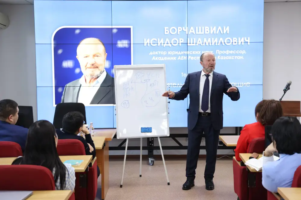 В Академии правосудия при Высшем Судебном Совете прошла гостевая лекция профессора Международного университета Астана, доктора юридических наук, члена Комиссии по Конституционной реформе Исидора Шамиловича Борчашвили (4)