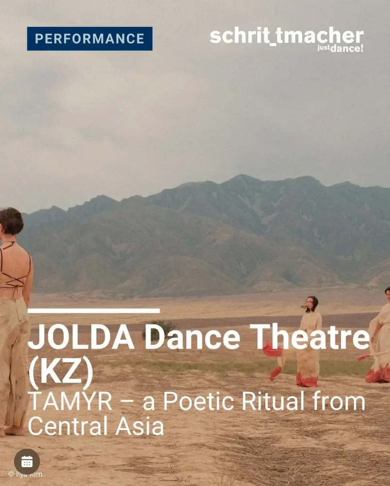 Алматинский театр выступит на одном из крупнейших фестивалей современного танца в Европе (2)