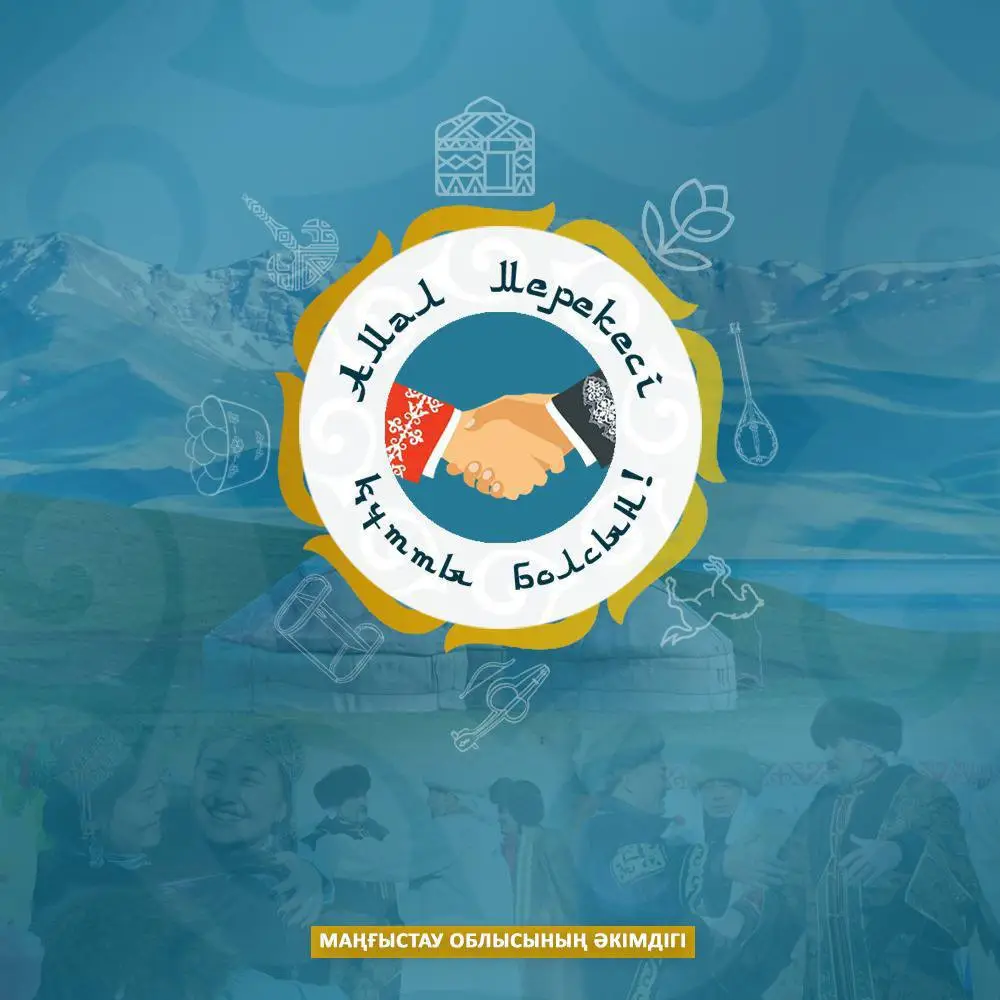 Встреча весны: праздник Амал как символ единства и надежды для народа Мангистау Павлодаре