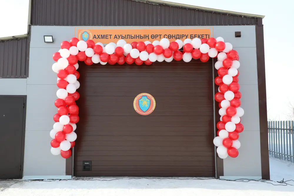 Сельская безопасность: новая эмблема пожарных в Казахстане Павлодаре