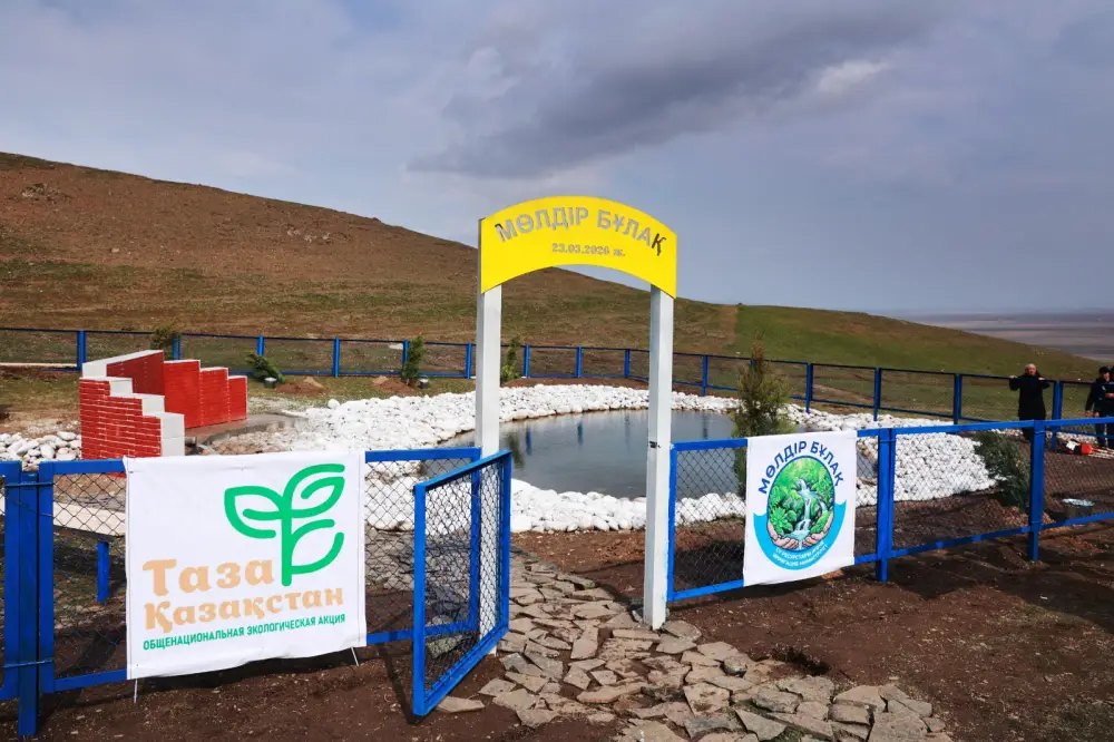 Экологическая акция очистки родников Жамбылская область Таза Қазақстан Павлодаре