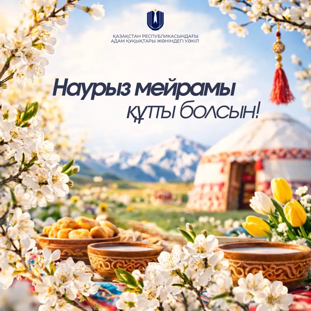 Артур Ластаев поздравляет казахстанцев с праздником Наурыз, подчеркивая его значение Павлодаре