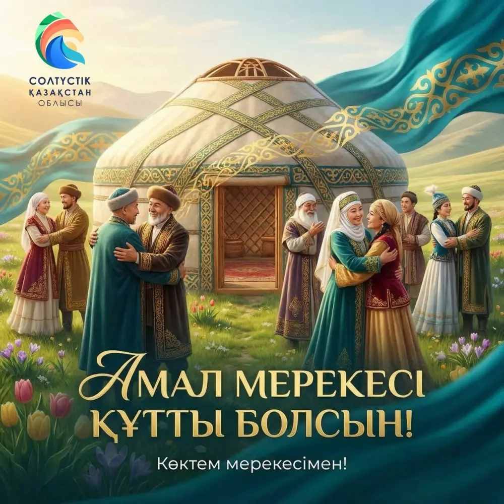 Амал: Искра единства и надежды в сердце каждого дома Павлодаре