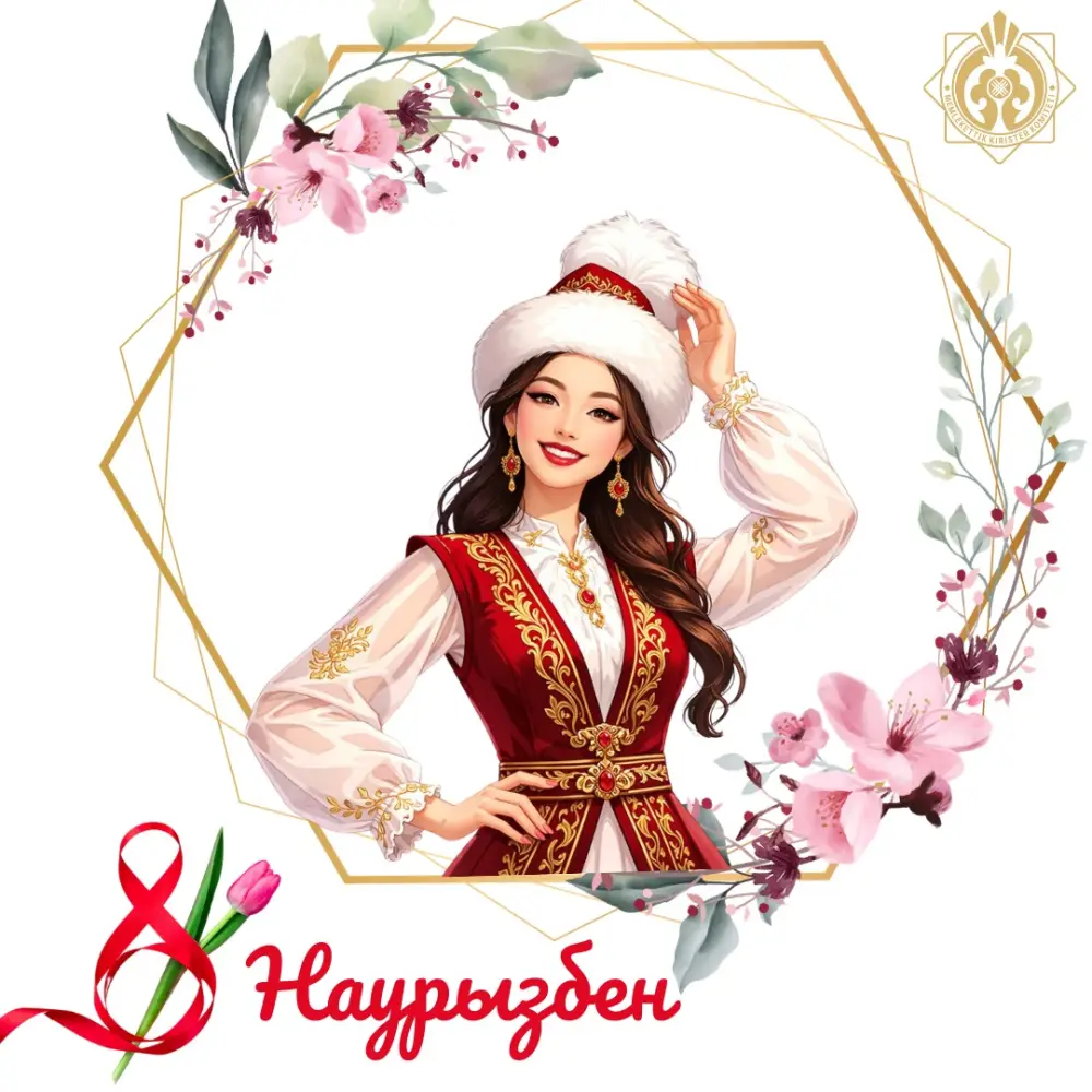 Женщины органов государственных доходов отмечены в преддверии 8 Марта Павлодаре