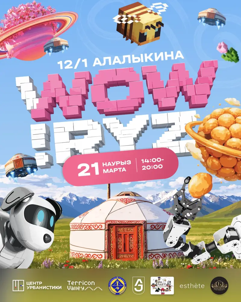 Где отметить Наурыз: карагандинцев приглашают на семейный праздник Павлодаре