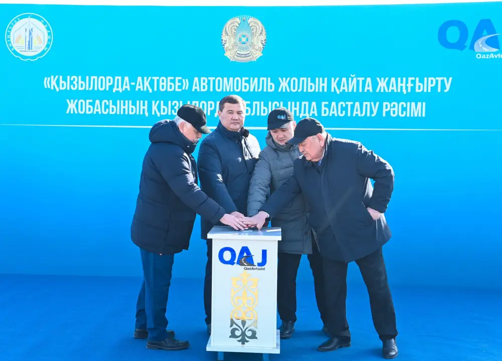 Запуск первого этапа международного проекта по расширению дороги Кызылорда - Актобе Павлодаре