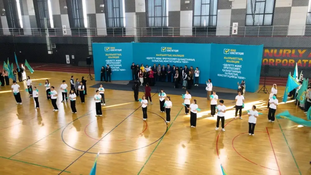 Форум в Астане поддержка новой Конституции участие обсуждение изменений Павлодаре