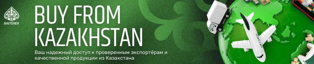 Экспортно-кредитное агентство запустило международную цифровую платформу «Витрина экспортеров» для продвижения казахстанской продукции Павлодаре