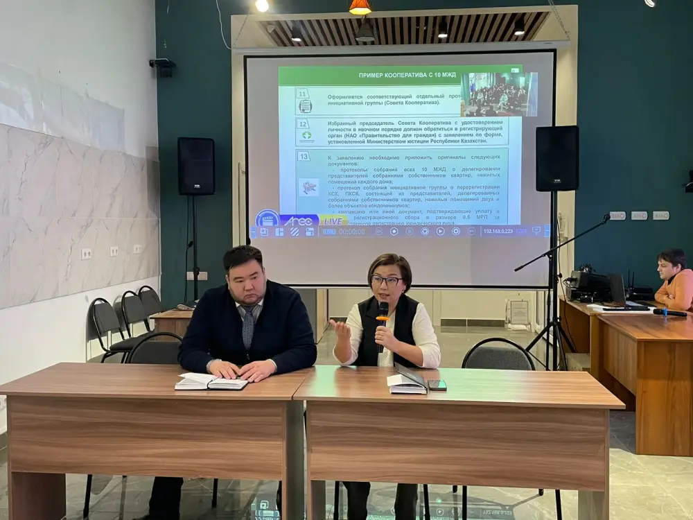 В Астане прошли встречи с председателями КСК по вопросам приведения деятельности в соответствие с законодательством (5)