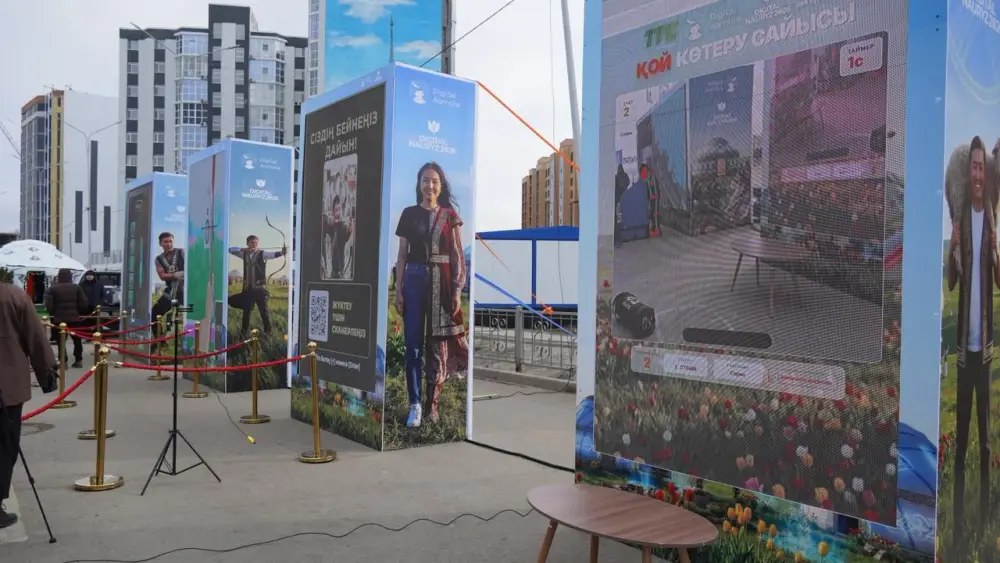 Цифровой Наурыз: будущее и традиции Кокшетау Павлодаре