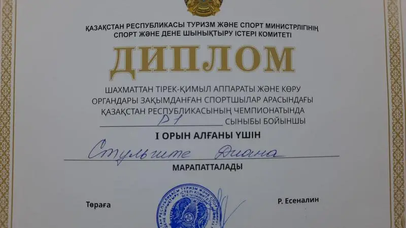 Карагандинская школьница стала чемпионкой Казахстана по шахматам (3)