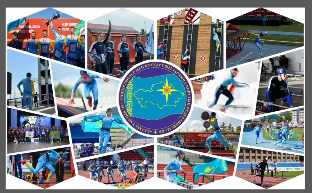 Зимние чемпионаты МЧС Казахстана по пожарно-спасательному спорту 2026 Усть-Каменогорск Павлодаре