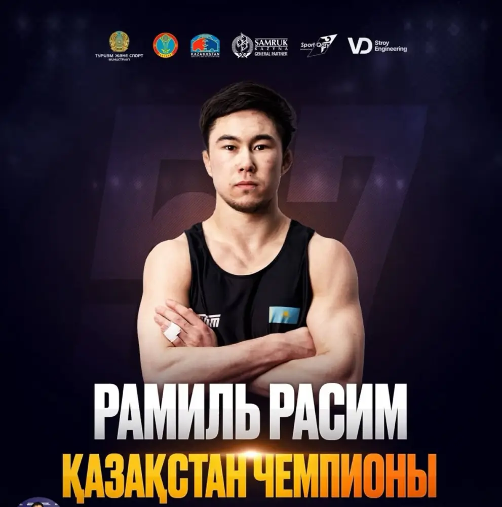 Сборная Алматы заняла первое место в общекомандном зачёте республиканского первенства по вольной борьбе (2)