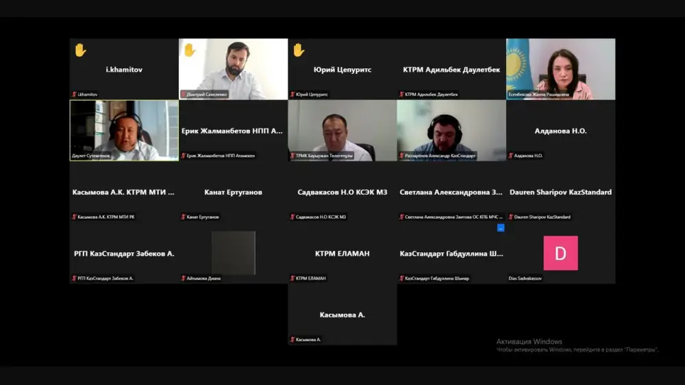 Цифровая эволюция: Экспертный совет прокладывает путь к новым горизонтам технического регулирования Павлодаре