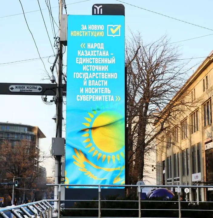 КазНУ: маяк знаний в бурном море Конституции! Павлодаре