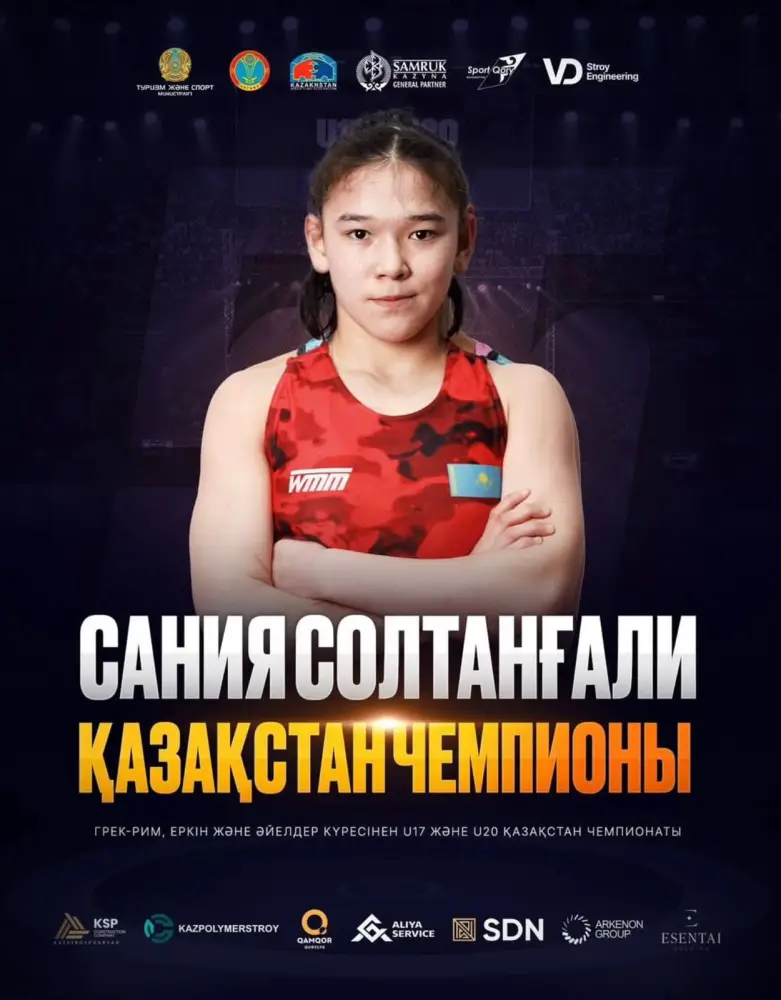 Алматинские спортсменки завоевали медали на чемпионате Казахстана по женской борьбе среди U20 и U17 Павлодаре