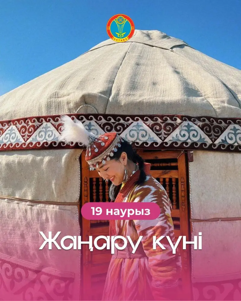 Экологические акции в Астане на День обновления Павлодаре