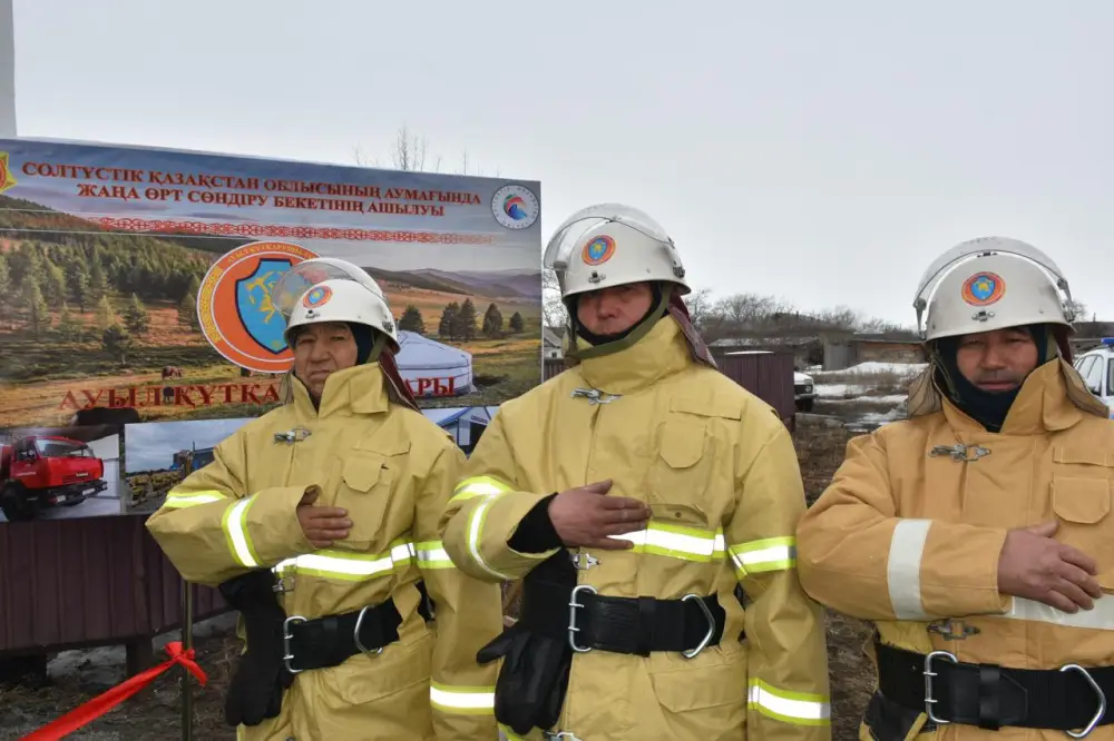 Открытие добровольного пункта пожаротушения в Казахстане в селе Бидаик Павлодаре