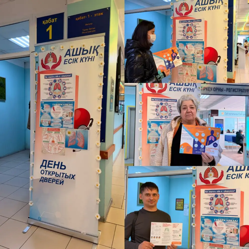 В одной из поликлиник Алматы прошёл день открытых дверей по профилактике туберкулеза Павлодаре