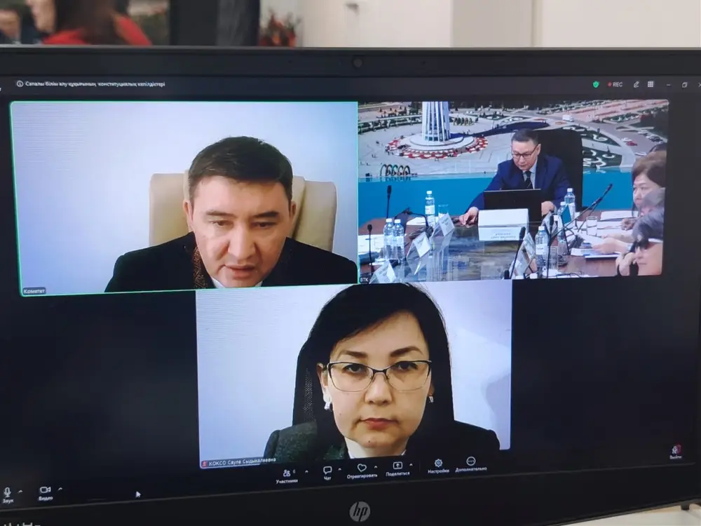 Конституционные гарантии прав в системе образования (3)