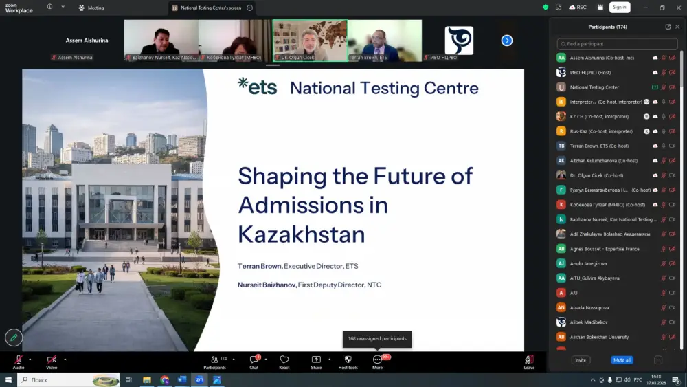 На заседании Совета стратегических партнеров обсудили новые приоритеты высшего образования (2)