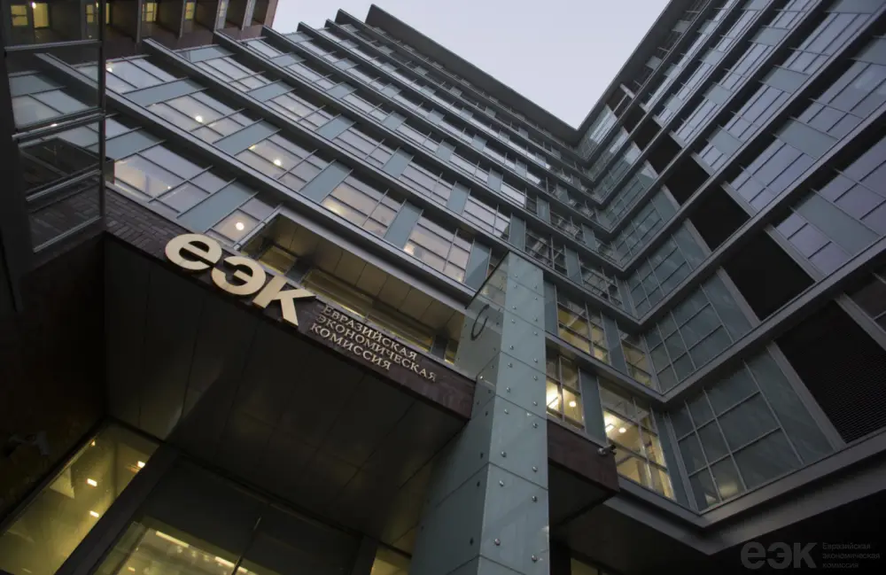 Собеседования в Евразийской экономической комиссии: новые возможности для соискателей через видеозвонки Павлодаре