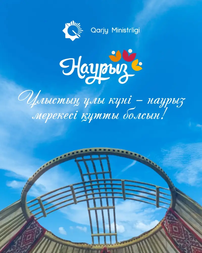 Наурыз: Праздник традиций и взаимопонимания в обществе Казахстана Павлодаре