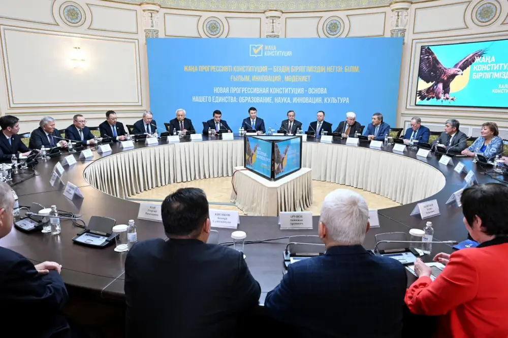 Аким Алматы обсудил проект новой Конституции с представителями научного и общественного сообщества города (2)